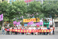 骚逼被干精选视频楚航装饰2018绽放之旅
